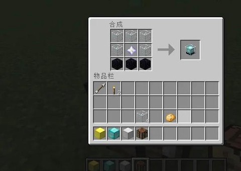 我的世界信标如何使用[图2]