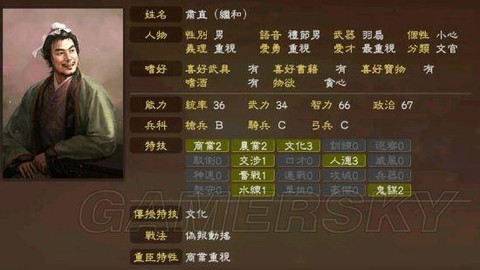 三国志13怎么玩剧本[图2]