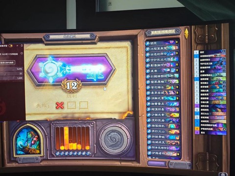 炉石传说法术反制怎么用