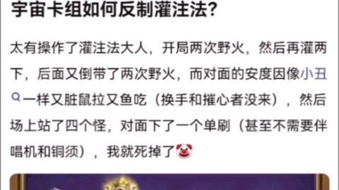 炉石传说法术反制怎么用[图2]