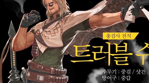 欧阳白为什么不玩dnf了