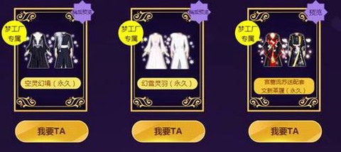 QQ炫舞炫贝怎么送人