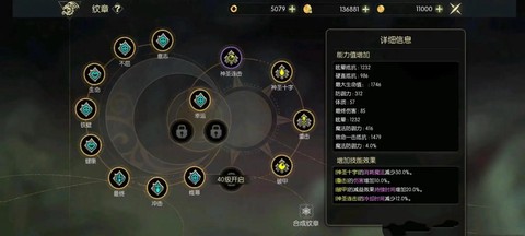 龙之谷93s怎么获得[图1]