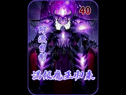 魔兽世界魔王归来怎么做[图1]