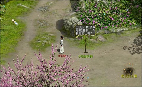 大话2普陀山怎么去