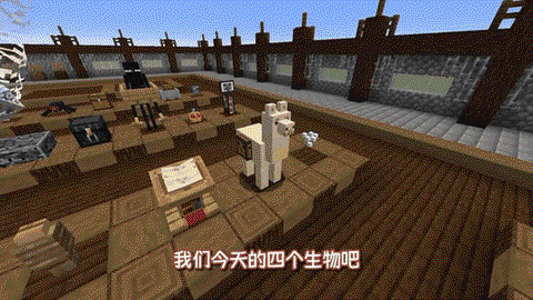 我的世界羊驼怎么驯化