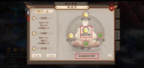 问道手游脚本什么意思[图1]
