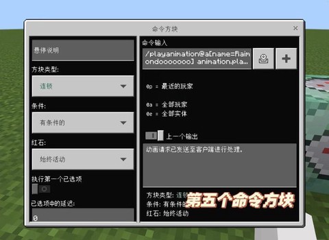 我的世界教你如何开挂