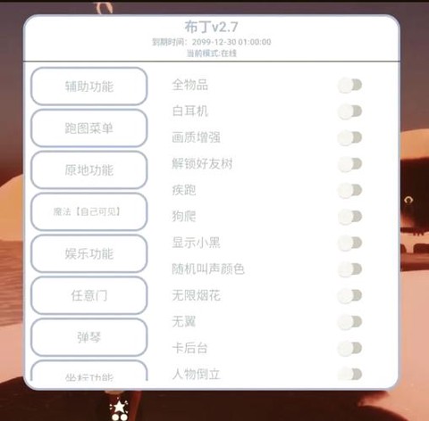 我的世界教你如何开挂[图1]