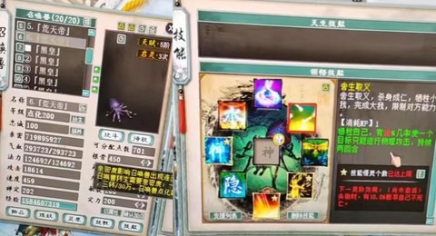 大话2宠物怎么2转