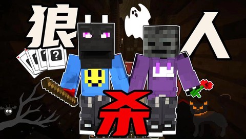 yy怎么直播狼人杀