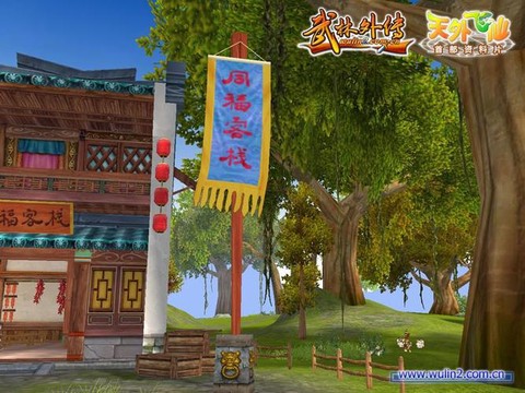 武林外传旗杆怎么上[图1]