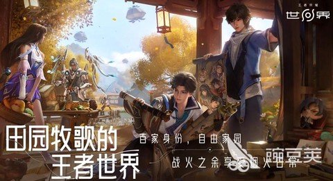 王者荣耀什么时候上线