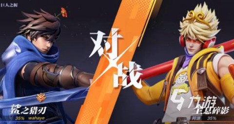 王者荣耀什么时候上线[图1]