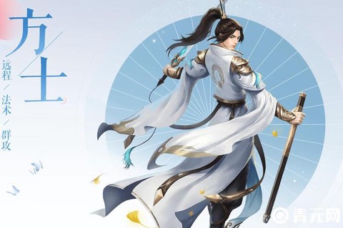 倩女幽魂男方士叫什么[图2]