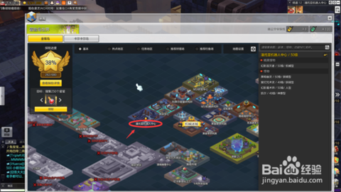 冒险岛2管家怎么赚钱