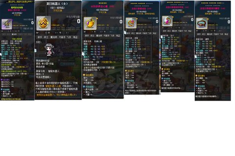 冒险岛2管家怎么赚钱[图1]