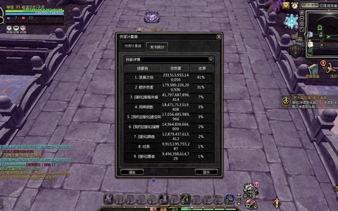 龙之谷暗带什么龙玉