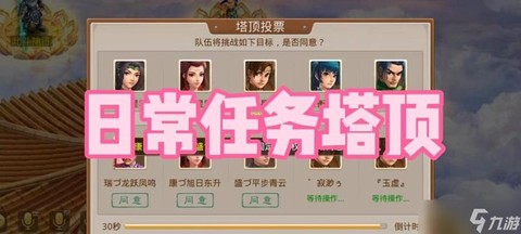 问道手游定位怎么设置