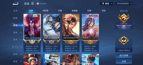 王者荣耀ap什么意思