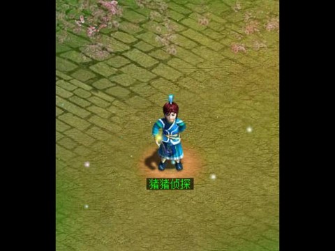 问道手游时装有什么用[图2]