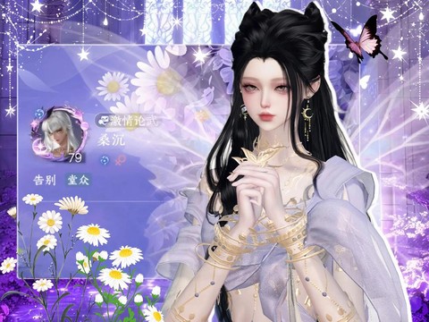 逆水寒为什么这么火[图2]