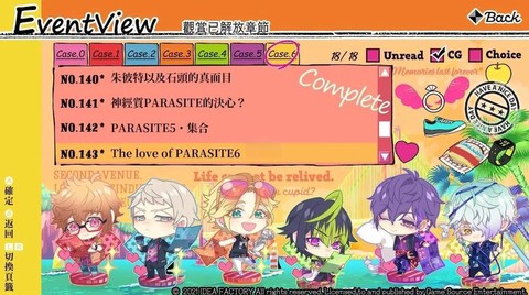 密室逃脱丘比特怎么过