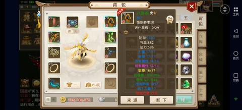 问道手游内测区怎么进