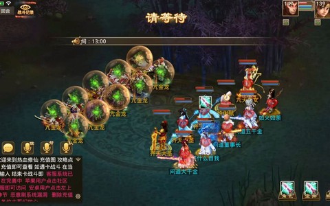 问道手游内测区怎么进[图1]