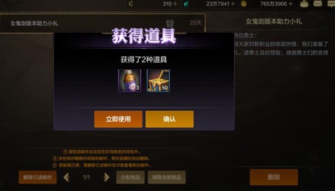 dnf日常三药是什么[图2]