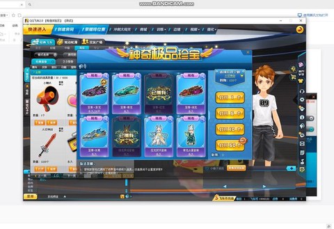 qq飞车会员是什么[图1]