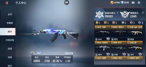 穿越火线无影怎么获得[图1]