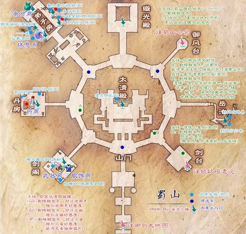 仙剑奇侠传怎么幻化[图1]