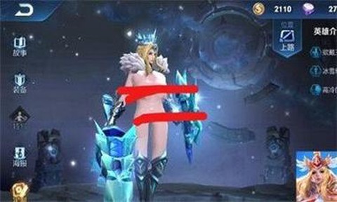 王者荣耀p图什么软件[图1]