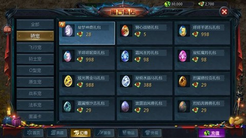 魔域周六活动怎么做