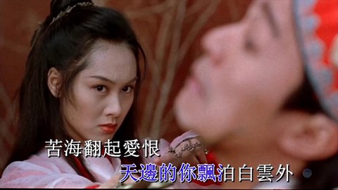 大话西游背景音乐叫什么[图2]