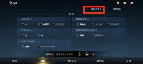 英雄联盟手游怎么发消息