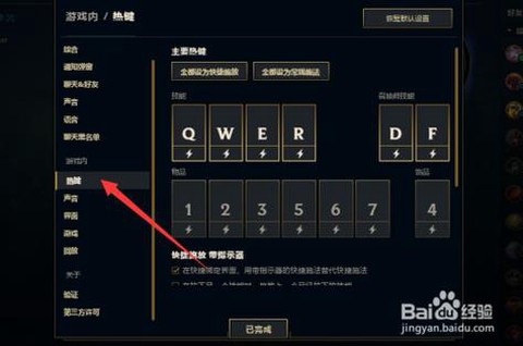 英雄联盟手游怎么发消息[图2]