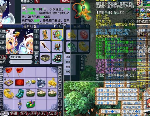 梦幻西游兰亭序什么时候开的