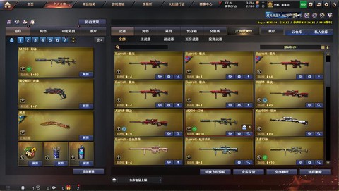 穿越火线怎么开对讲机