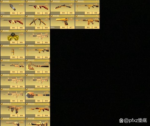 生死狙击有什么激活码