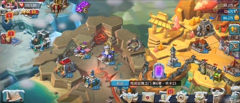 王国纪元69怎么过[图1]