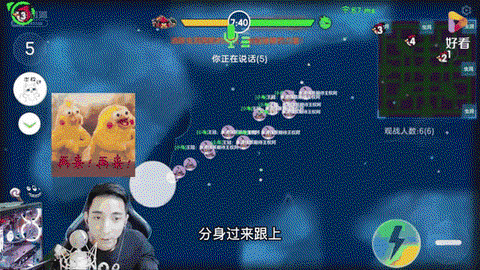 球球大作战怎么吞噬[图2]