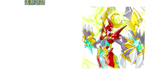 赛尔号锁伤什么意思