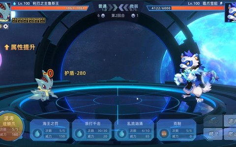 赛尔号锁伤什么意思[图1]