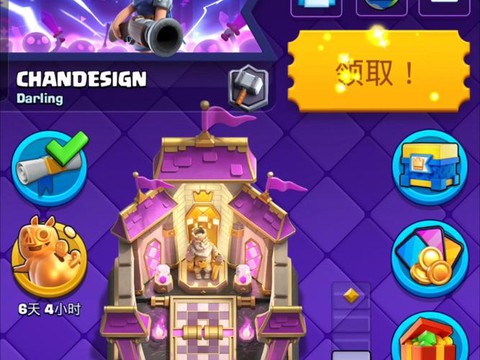 皇室战争充钱怎么追回