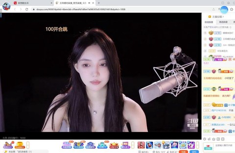 斗鱼怎么直播英雄联盟