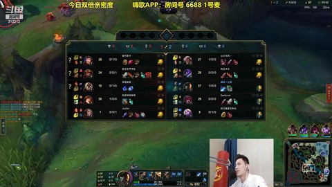 斗鱼怎么直播英雄联盟[图2]