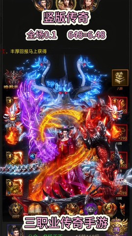 手机怎么玩电脑传奇[图2]