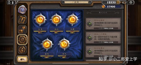 炉石传说点数是什么